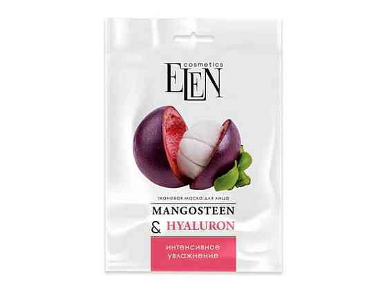 Маска для обличчя 25мл тканинна MangosteenHyaluronic Acid ТМ ELEN cosmetics Киев