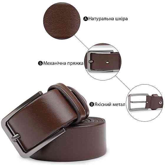 Стильний шкіряний чоловічий ремінь батал Vintage 20713 Коричневий Київ