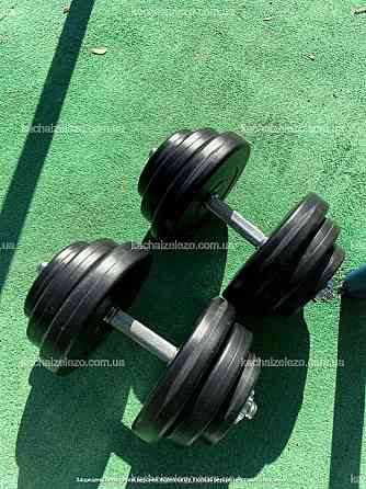 Гантели наборные 2 по 23 кг с ABS покрытием хром грифы Гантели, гири, штанги и диски битумные Киев