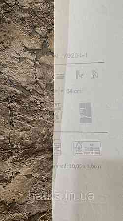 Обои виниловые на флизелине A.S.Creation UNITA 1.06x10 под камень структурные коричневые 79204-1 Киев