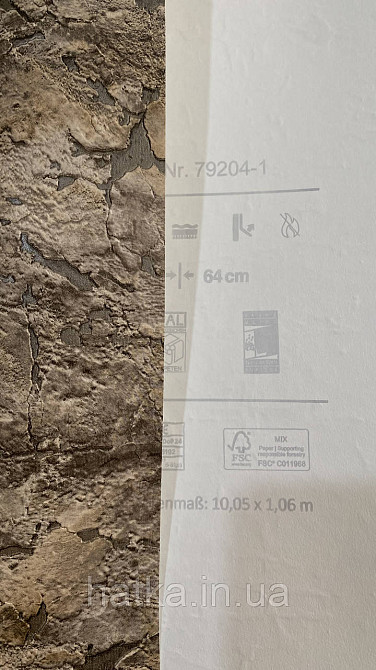 Шпалери вінілові на флізеліні ASCreation UNITA 1.06x10 під камінь структурні коричневі 79204-1 Київ - фото 5