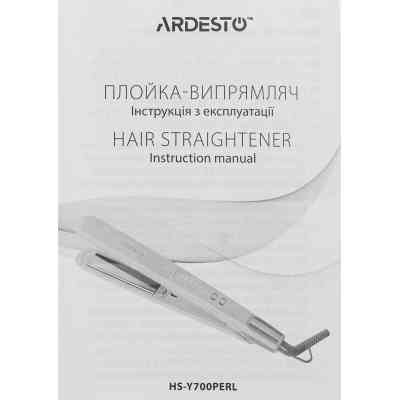 Выпрямитель для волос Ardesto HS-Y700PERL Винница