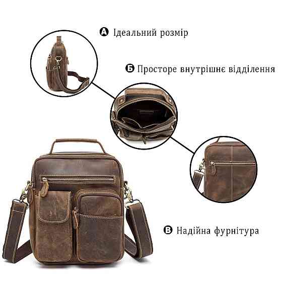 Сумка мужская Crazy horse Vintage 14692 Коричневая Киев