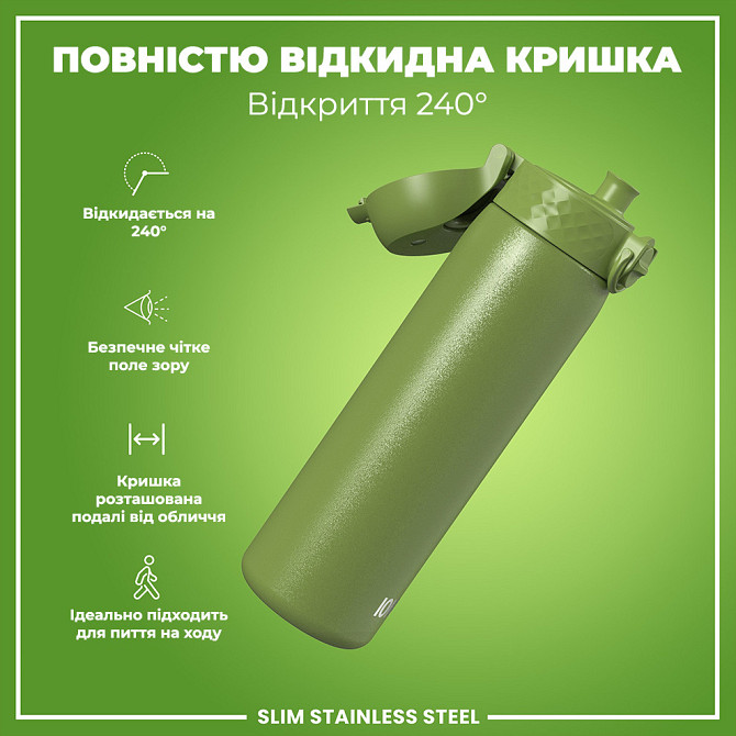 Пляшка для води металева ION8 600 мл. Stainless Steel, Khaki Green Кам'янське - фото 3