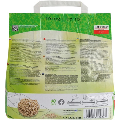 Наполнитель для туалета Cats Best Original Древесный комковочный 2.1 кг (5 л) (4002973302347) Винница - изображение 3