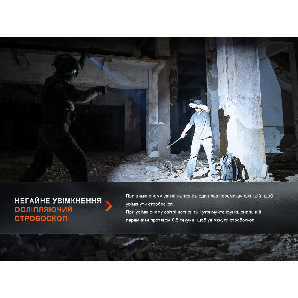 Ліхтар ручний Fenix PD36R Pro Рівне - фото 8