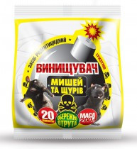 Винищувач мишей та щурів 200 г (Истребитель мышей и крыс) Винница - изображение 1