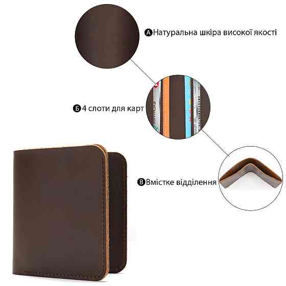 Футляр для кредиток Vintage 14928 Коричневый Киев