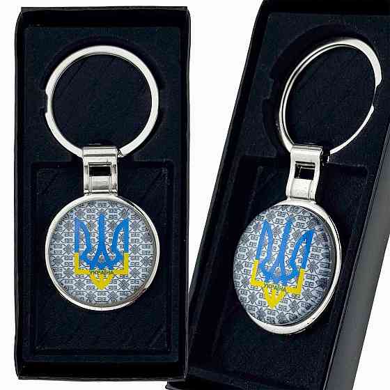 Брелок для ключей подарочный Украина Киев
