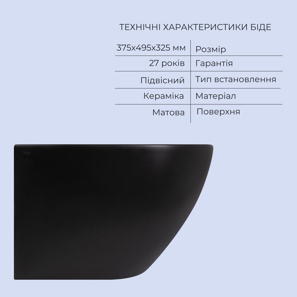 Комплект Qtap Robin Matt Black 2 в 1: унитаз подвесной Ultra Quiet QT13332381АSMB + биде подвесное QT1355046FMB Киев - изображение 14
