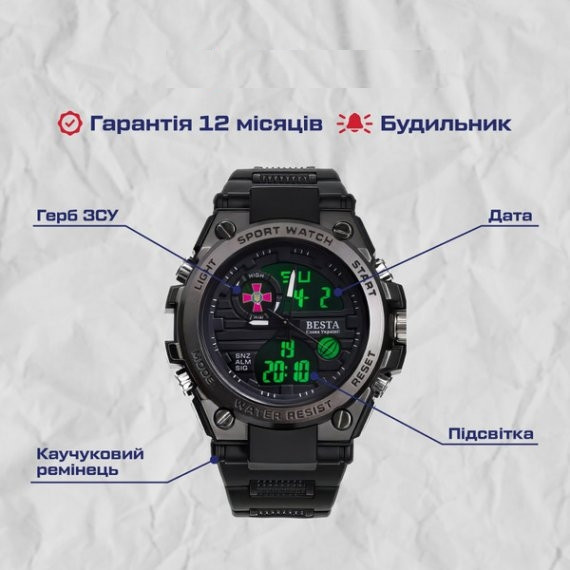 Мужские наручные часы Besta Tattoo ЗСУ (Черные) Винница - изображение 11