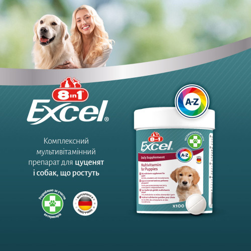 Вітаміни 8in1 Excel Multi Vitamin Puppy для цуценят та молодих собак мультивітамін 100 шт Київ - фото 8