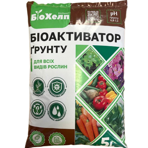 Біоактиватор грунту БіоХелп 5л Жива земля Житомир - изображение 1