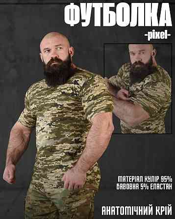 Футболка пиксель ЗСУ (хорошее качество)  МС8525 Одеса