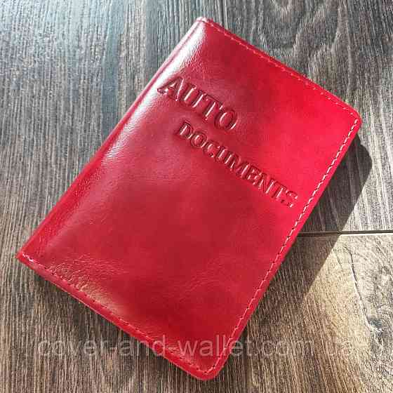 Женская красная кожаная обложка для водительских документов ST Leather Яловка Киев