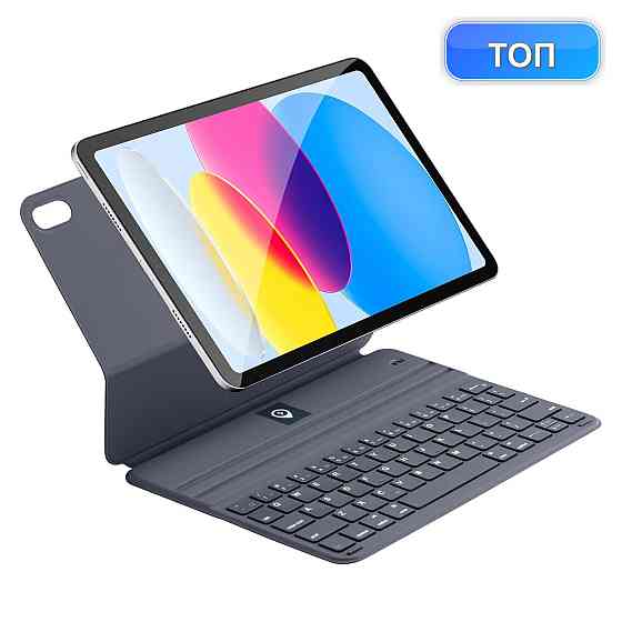 Клавіатурний чохол Smart Keyboard Folio для iPad 10th 10.9" та iPad 11 (A16) Сірий QWERTY, магнітний, 2 кути огляду, захист Київ