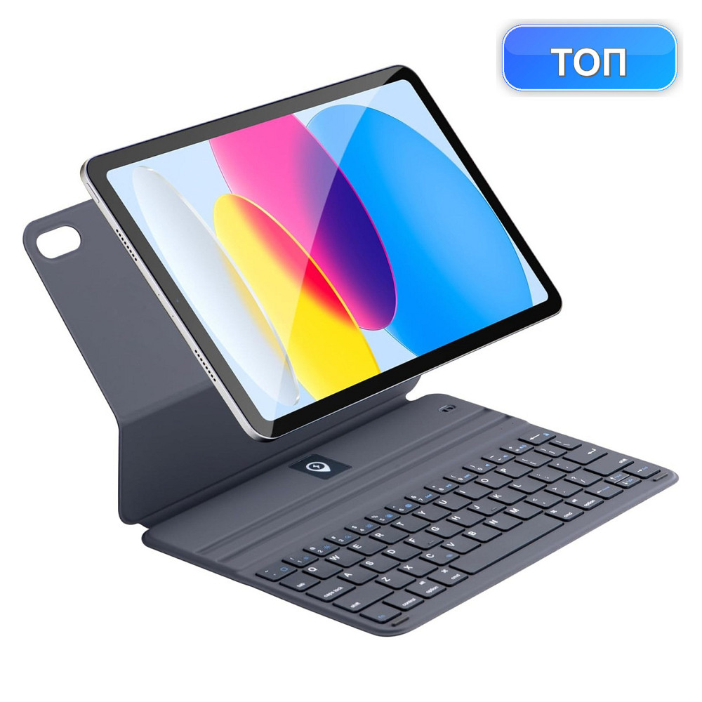 Клавіатурний чохол Smart Keyboard Folio для iPad 10th 10.9" та iPad 11 (A16) Сірий QWERTY, магнітний, 2 кути огляду, захист Київ - фото 1