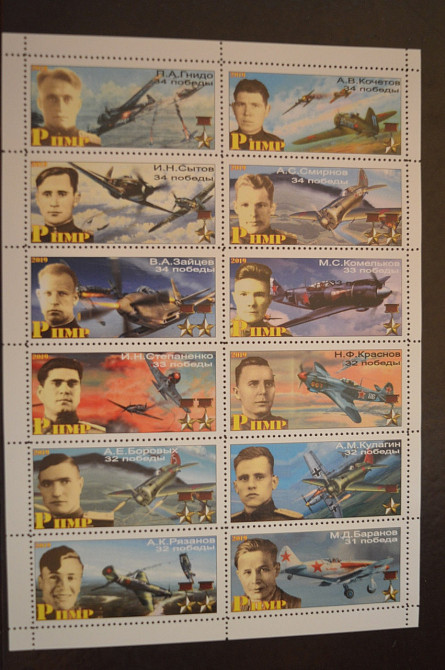 Транспорт. Техника. Авиация. Не официальный выпуск (Г-2) Полтава - изображение 1