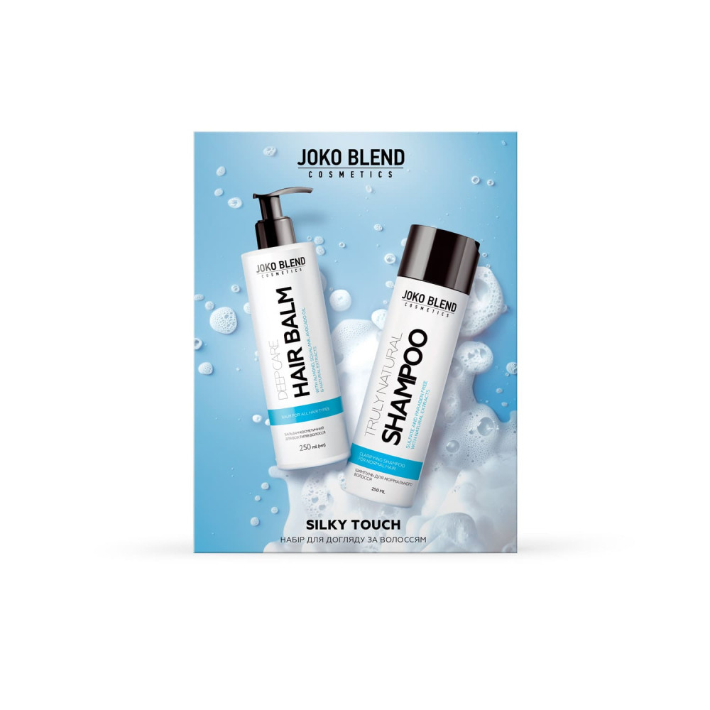 Набір для догляду за волоссям Silky Touch Joko Blend Київ - фото 5