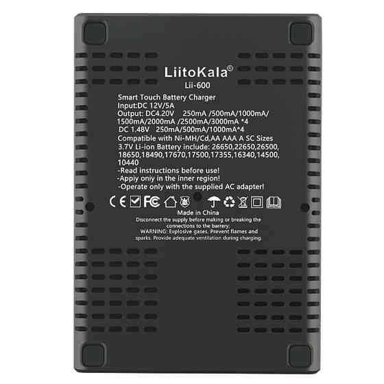 Універсальний інтелектуальний зарядний пристрій LiitoKala Lii-600 EU для акумуляторів + автомобільний кабель Киев