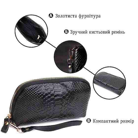Фактурная женская барсетка из натуральной кожи с тиснением под змею Vintage 22272 Черный Киев