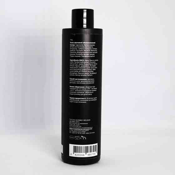 Пеларт Тоник овощной балансирующий Pelart Laboratory Vegetable Series Moisturizing Tone, 250 мл Днепр