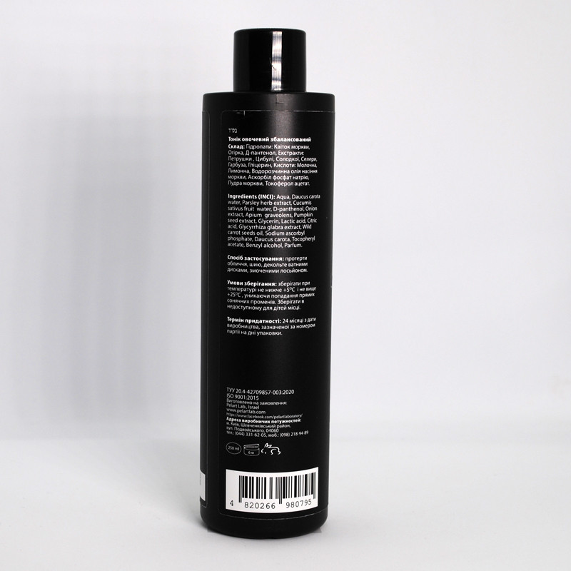 Пеларт Тонік овочевий балансувальний Pelart Laboratory Vegetable Series Moisturizing Tone, 250 мл Дніпро - фото 2