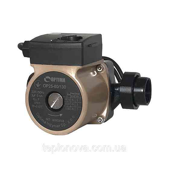 Насос циркуляционный Optima OP25-60 130мм + гайки, + кабель с вилкой! Черновцы
