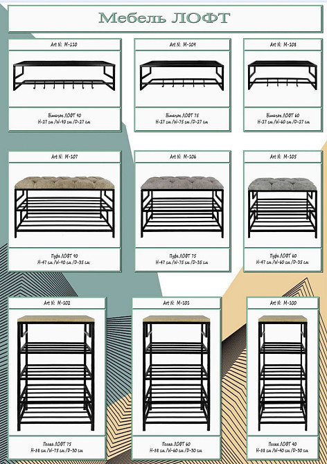 Полиця LOFT лофт 60 см етажерка для взуття (M-101) Київ - фото 8