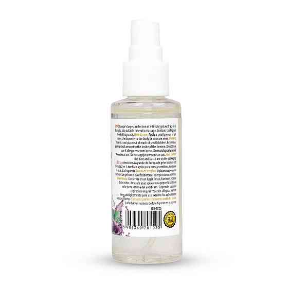 2в1 лубрикант та масажний гель - MyLove Aroma Series Intim&Massage Grape, 50 мл Sex Aura Київ