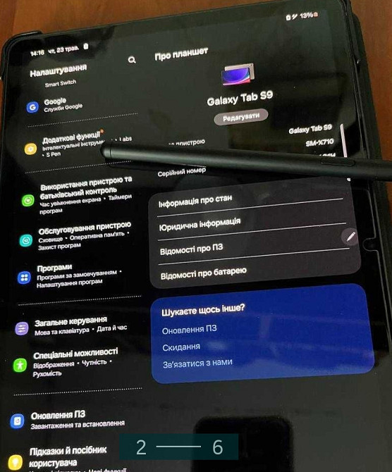 Планшет: Samsung Galaxy Tab S9 12/256Gb. Киев - изображение 2