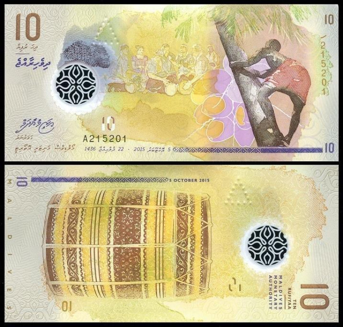 Мальдивы / Maldives 10 rufiyaa 2015 ( 2016 ) UNC Полтава - изображение 1