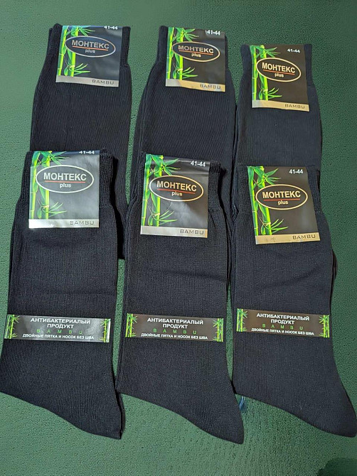 Носки мужские высокие из бамбука (6 шт в упаковке) Монтекс pluse Bambu. Размер 41-44 Киев - изображение 6