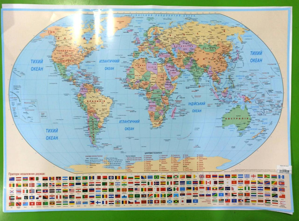 Карта Світу ф.А1, шт Киев - изображение 1