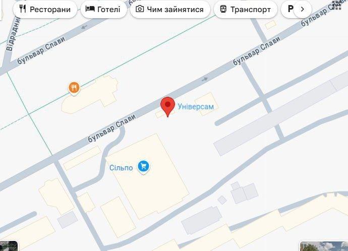 Бульвар Слави 5, біля "Сільпо" Червона лінія з окремим входом. Дніпро - фото 1