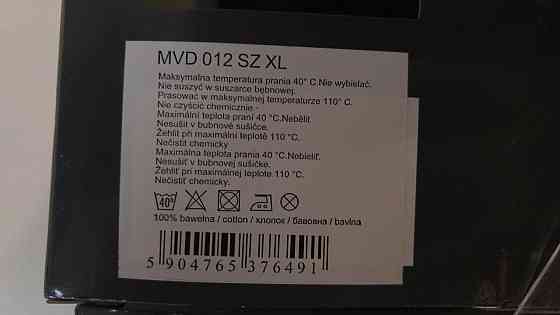 Футболка чоловіча довга рукав Key MVD 012 Київ