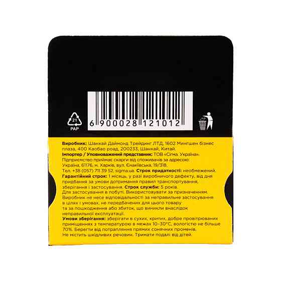 Скоби 10 × 11.3 мм гартовані 1000 шт SIGMA (2812101) Київ