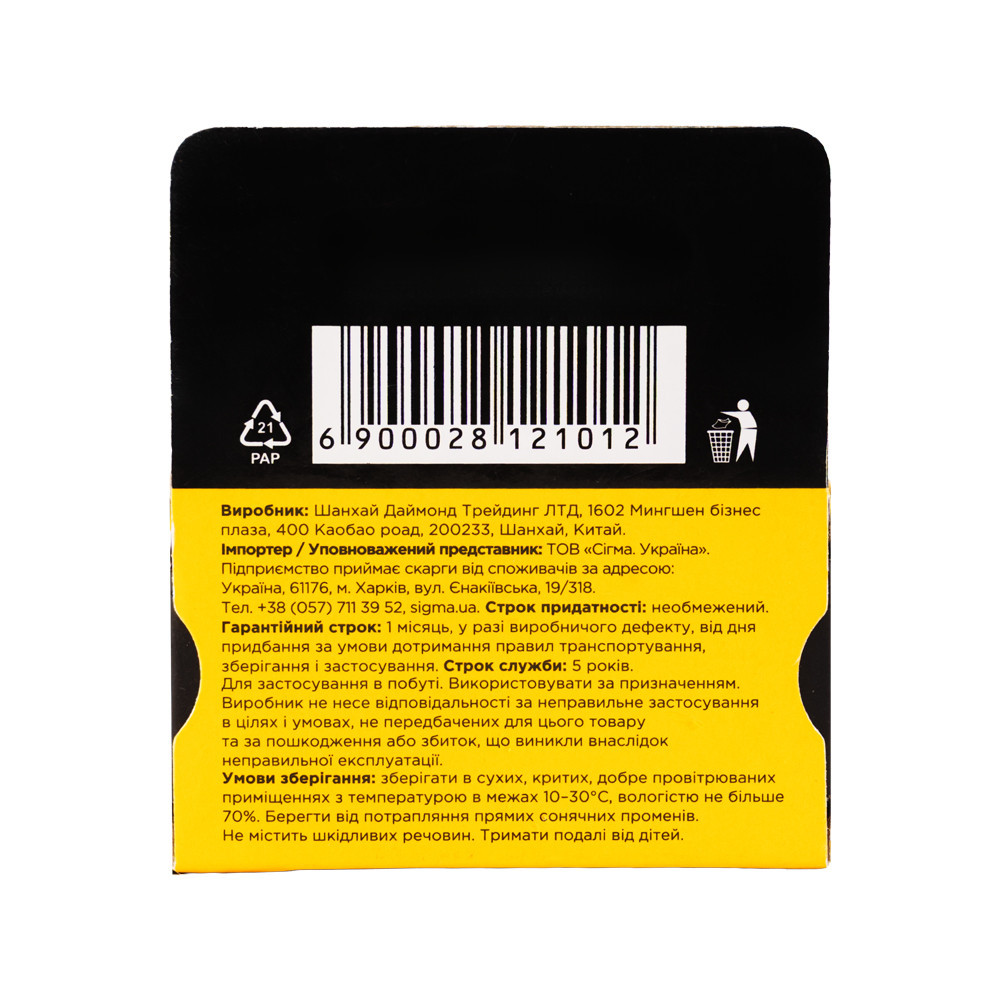 Скоби 10 × 11.3 мм гартовані 1000 шт SIGMA (2812101) Київ - фото 4