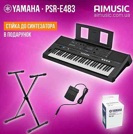 Синтезатор обучающий Yamaha PSR-E483 Новые Гарантия 2 года !+Подарки! Харьков
