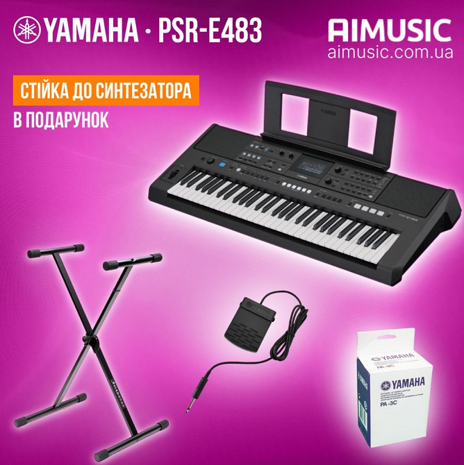Синтезатор обучающий Yamaha PSR-E483 Новые Гарантия 2 года !+Подарки! Харьков - изображение 3