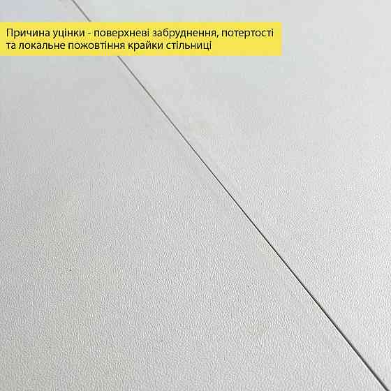 Уцінка Набор мебели складной (Стол и 4 стула), Белый (с сумкой) SW-00003449 Днепр