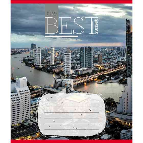 Зошит загальний "Захід сонця у місті" 096-630190K-3 в клітинку, 96 аркушів Вінниця