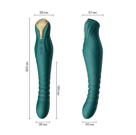 Смартвибратор-пульсатор Zalo — King Turquoise Green, кристалл Swarovski Sex Aura Киев