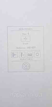 Шпалери вінілові на флізеліні Grandeco Anita 1,06х10 гілки квіти еко-стиль білі з перламутром Київ