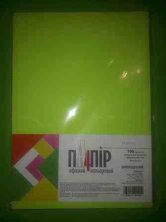 Папір ксероксний кольоровий А4 "Mini" 80 г/м, 4 кол. неон асорті, 100 арк., шт Київ