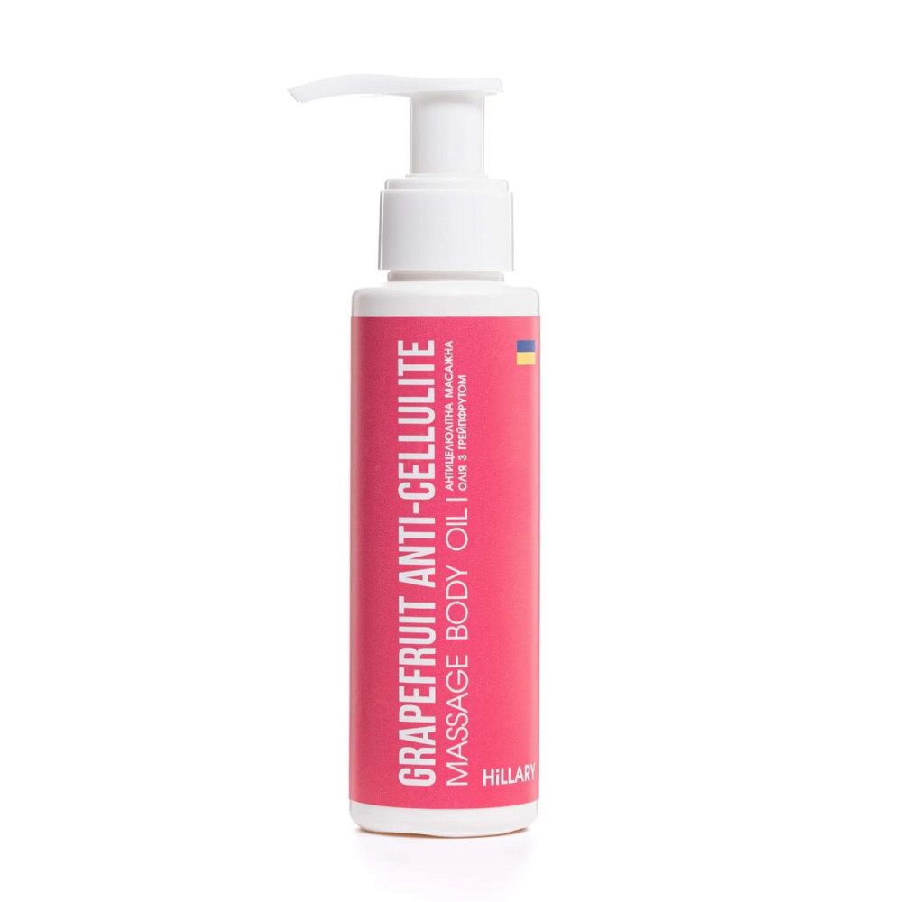 Антицеллюлитное масло Грейпфрут Grapefruit Anti Cellulite Hillary 100 мл Киев - изображение 5