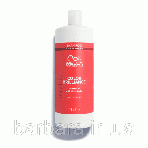 Шампунь для окрашенных жестких волос Wella Invigo Color Brilliance Окрашенные, 1000 мл Киев - изображение 1