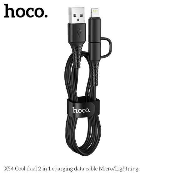 Кабель HOCO Combo Micro USB/Lightning X54 Black Киев