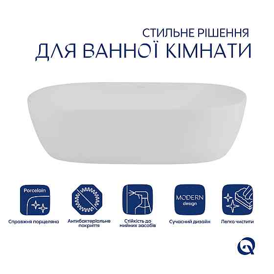 Раковина-чаша Qtap Aquarius 470x380x120 White QT21116302W Київ