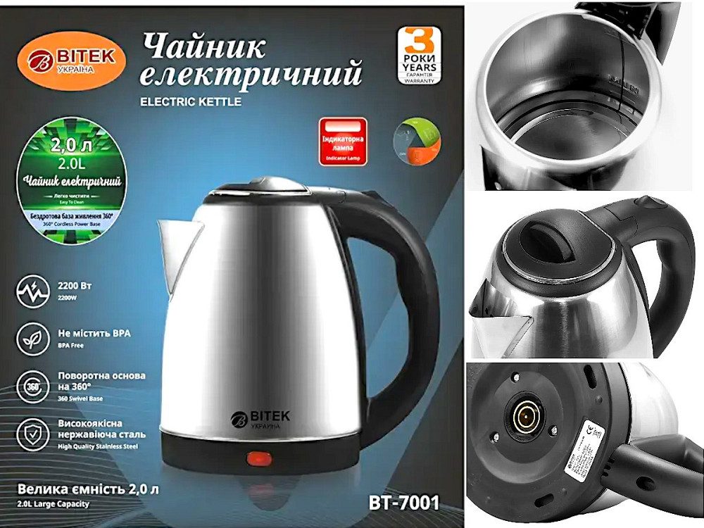 Чайник електричний з нержавіючої сталі 2,0л 2000Вт BITEK BT-7001 Одеса - фото 2